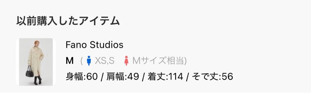 Fano Studios フードダッフルロングコート アイボリーFC19W140