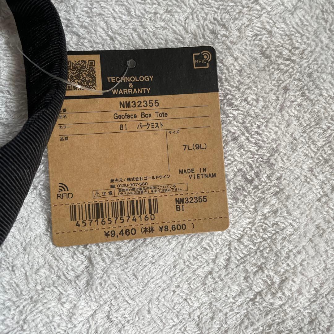 バッグ THE NORTH FACE Geoface Box Tote B1