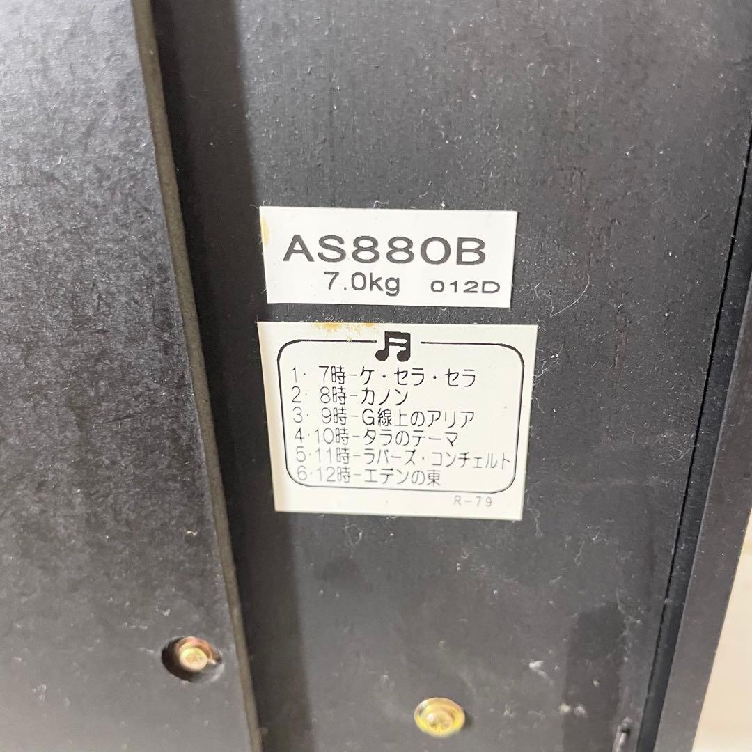 【限定1500台】SEIKO DECOR AS880B セイコー デコール