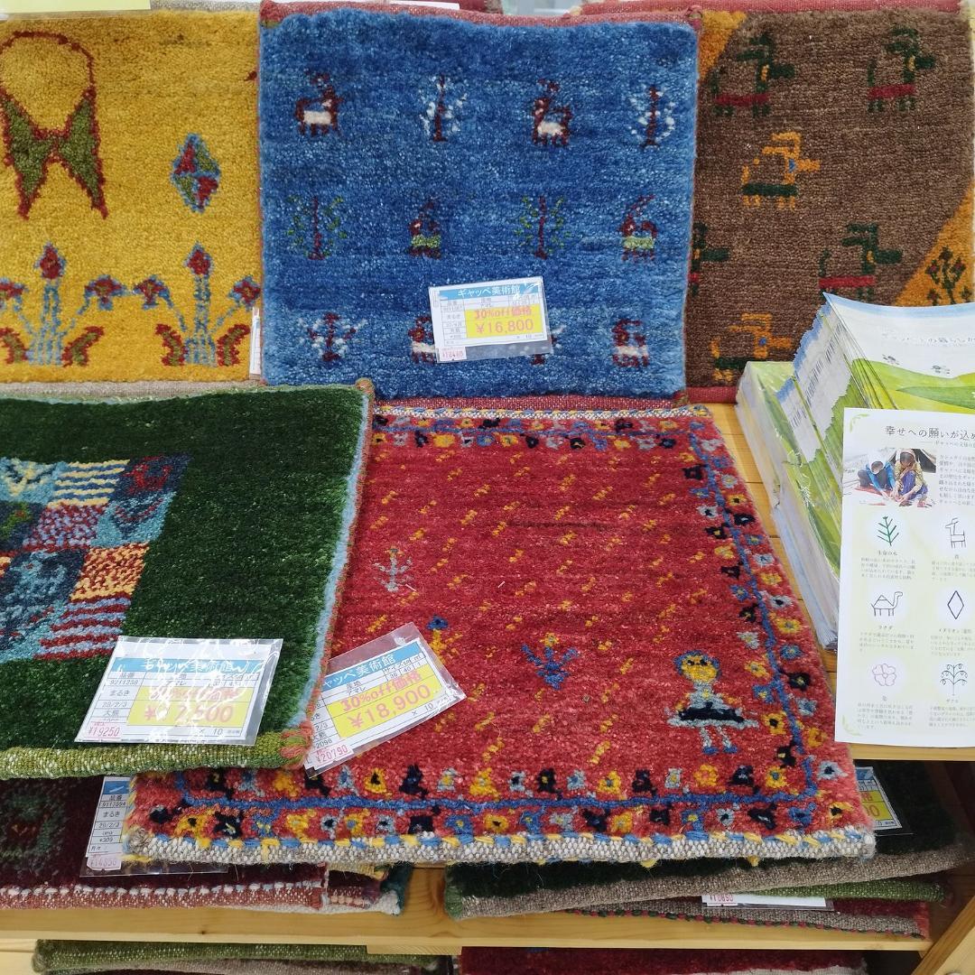 値下げ交渉ミニギャベ●33×34㎝●手織●本物●新品未使用 遊牧民が紡ぐギャッベ