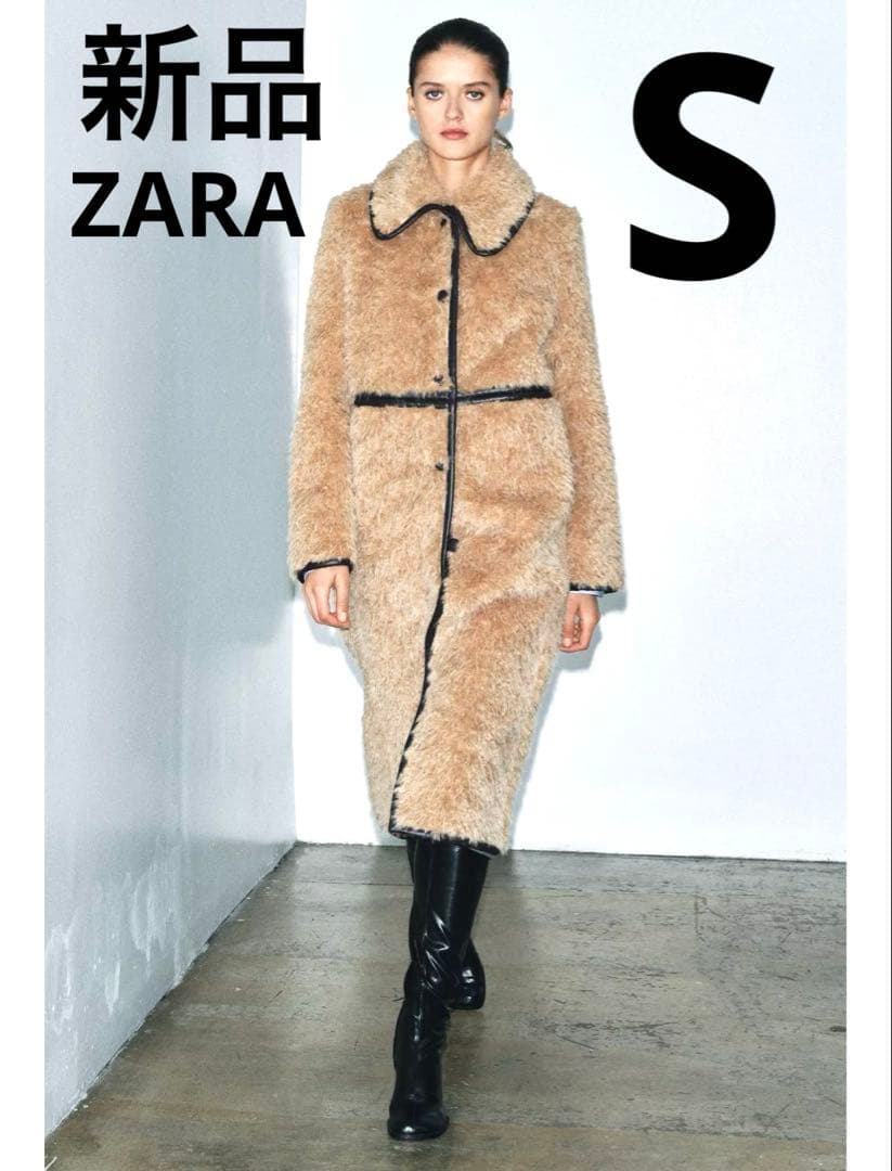 新品　今期完売　ZARA Limited Editionロングボアコート　S