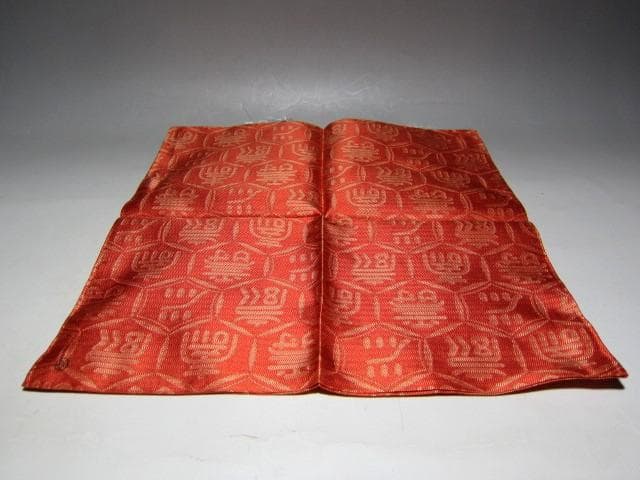 ＜クリスマスセール＞土田友湖 亀甲寿緞子帛紗 表千家十三代即中斎花押　　　v62