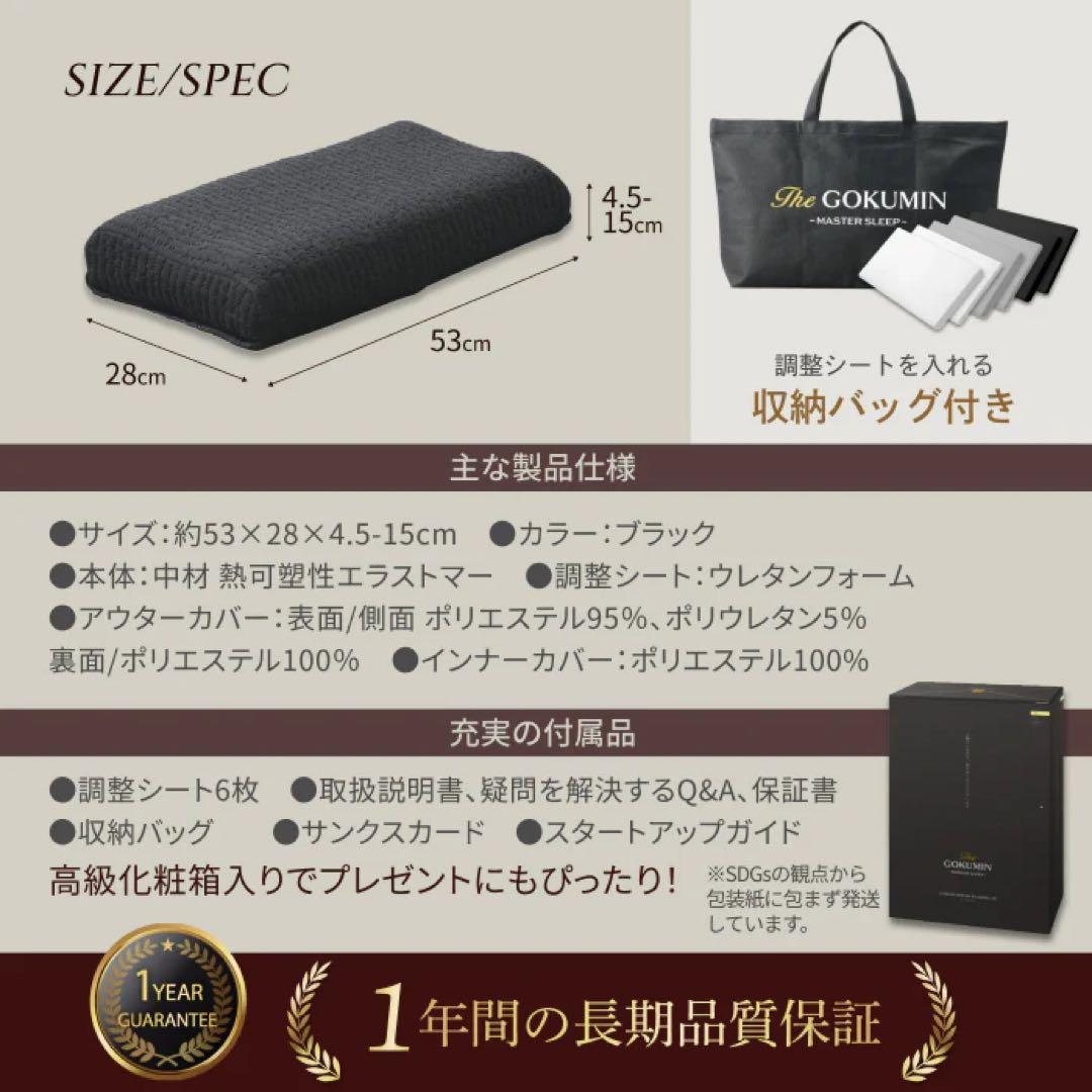 【未使用】GOKUMIN 3Dハニカムジェル枕