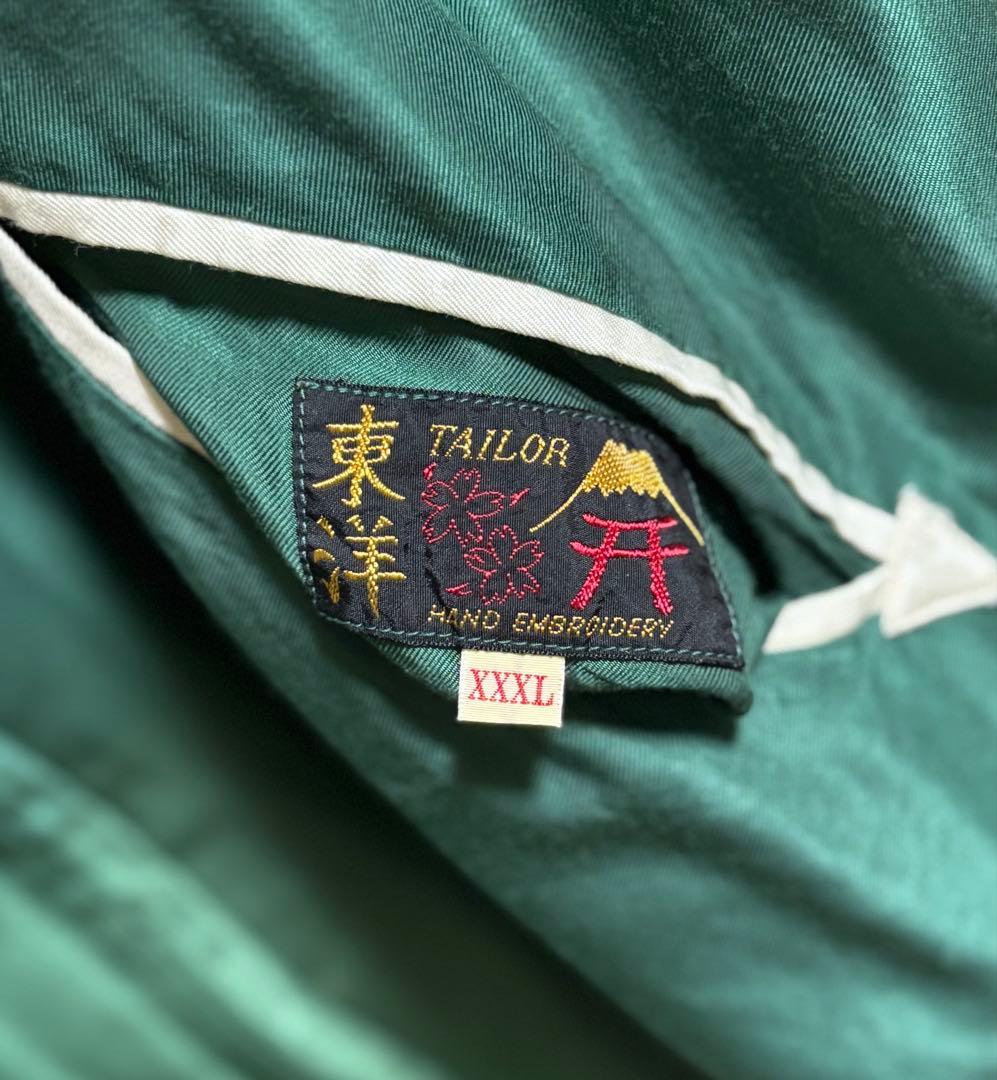 キ*ジ様 XXXL テーラー東洋 スカジャン　ROARINGTIGER×LAND