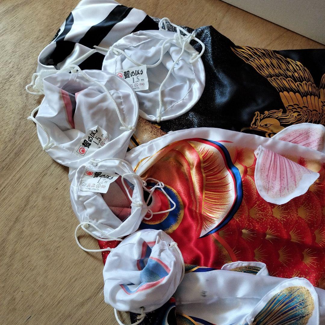 洗える！鯉のぼりセット（ベランダ設置可）　村上鯉のぼり　瑞鳳