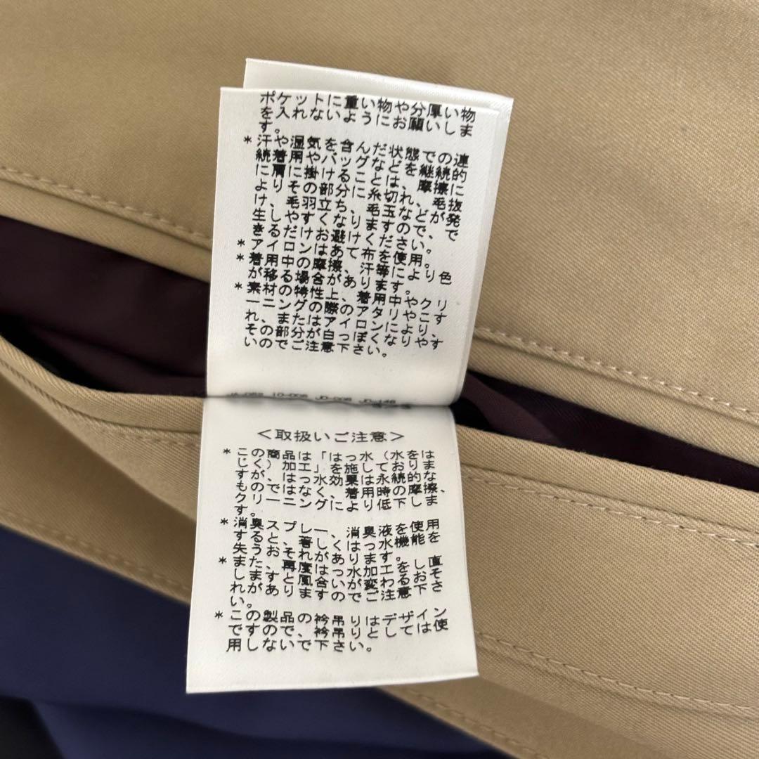 Paul Smith ポールスミス ステンカラーコート ベージュ ライナー付き