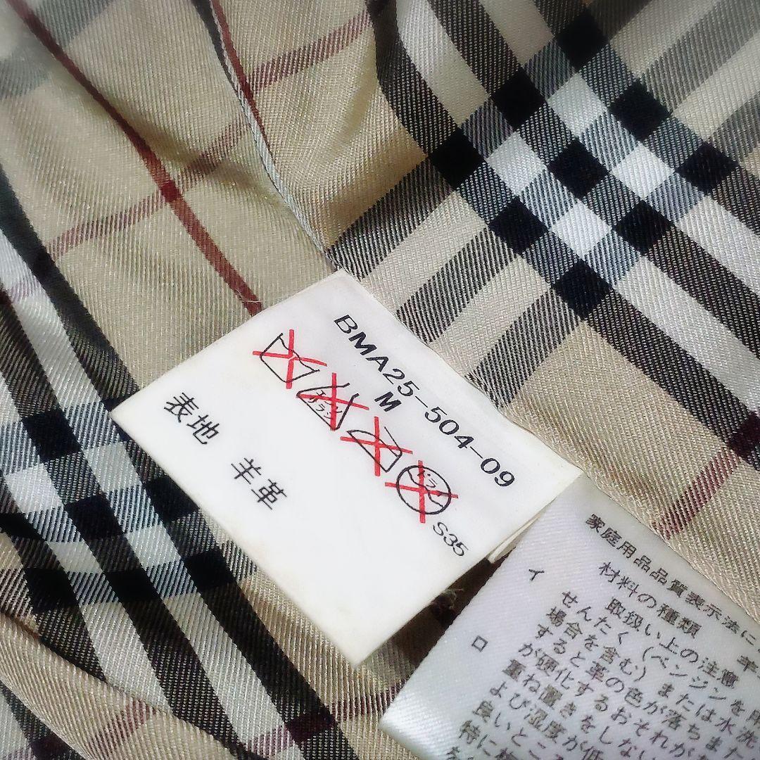 ✨美品【バーバリーブラックレーベル】ラムレザー/トレンチコート/ロング/ブラック