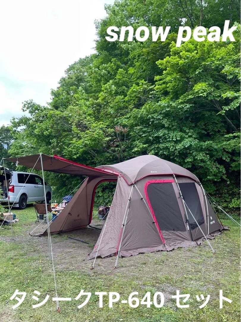 タシークTP-640-4 シールドルーフ グランドシート インナーマット 計5点