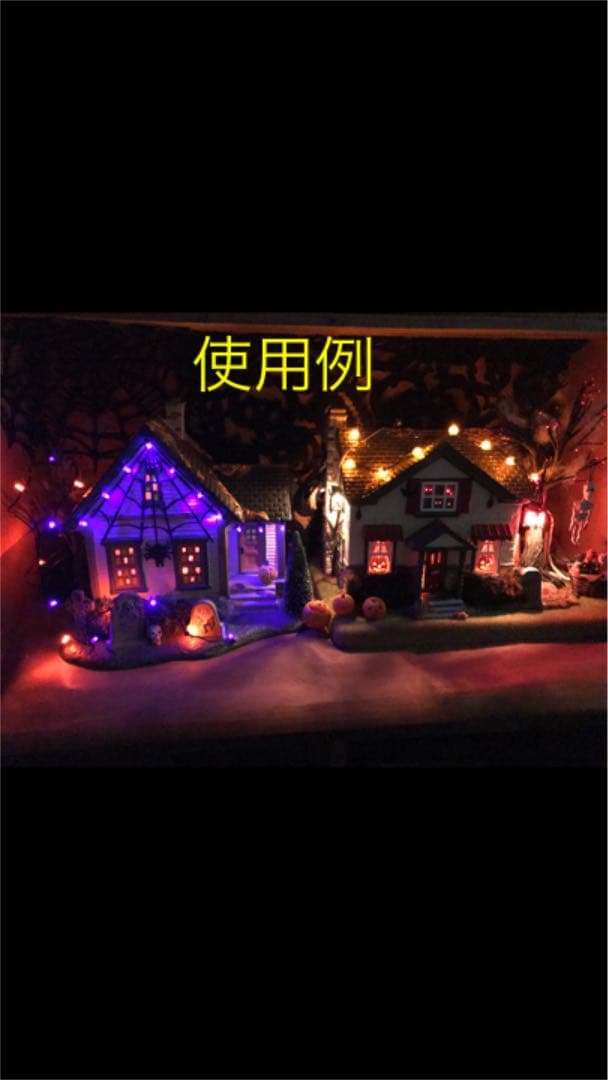 ハロウィン ハウスDpartment56