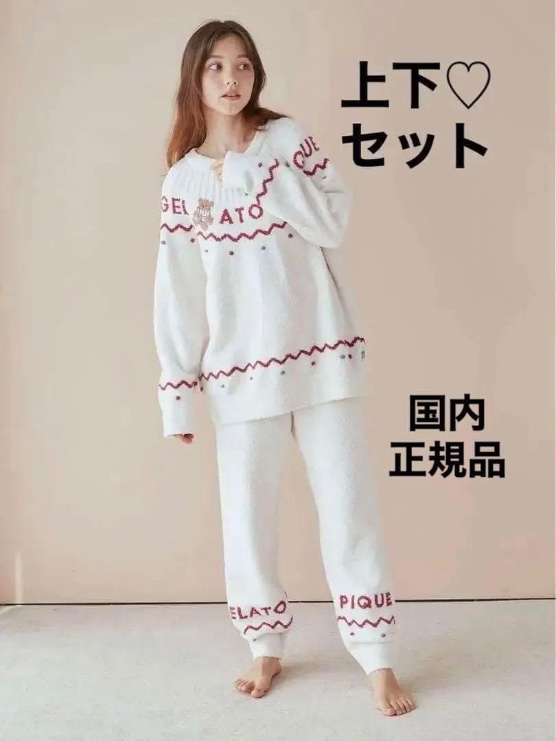 新品 ジェラートピケ ノルディックプルオーバー&ロングパンツ セット