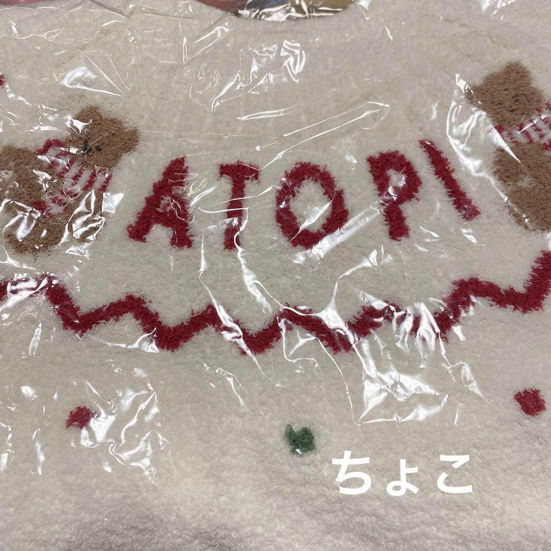 新品 ジェラートピケ ノルディックプルオーバー&ロングパンツ セット