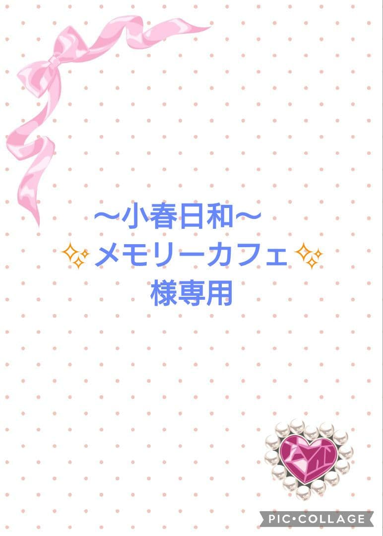 水引パーツ　みょうが結び