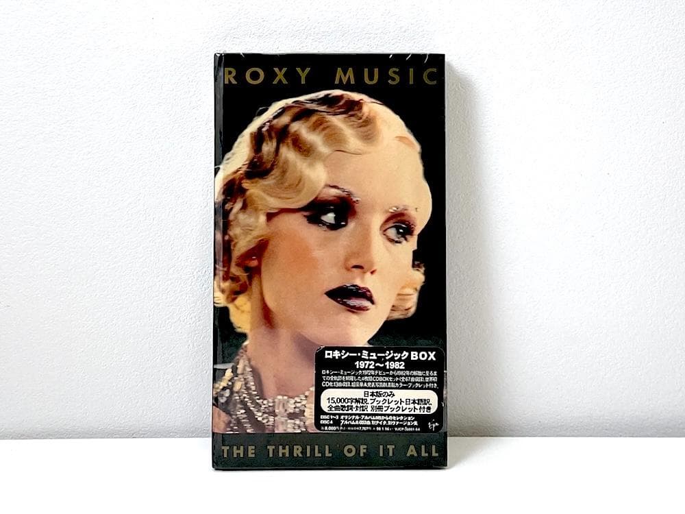 新品未開封 廃盤 CD ロキシー・ミュージック BOX 1972〜1982