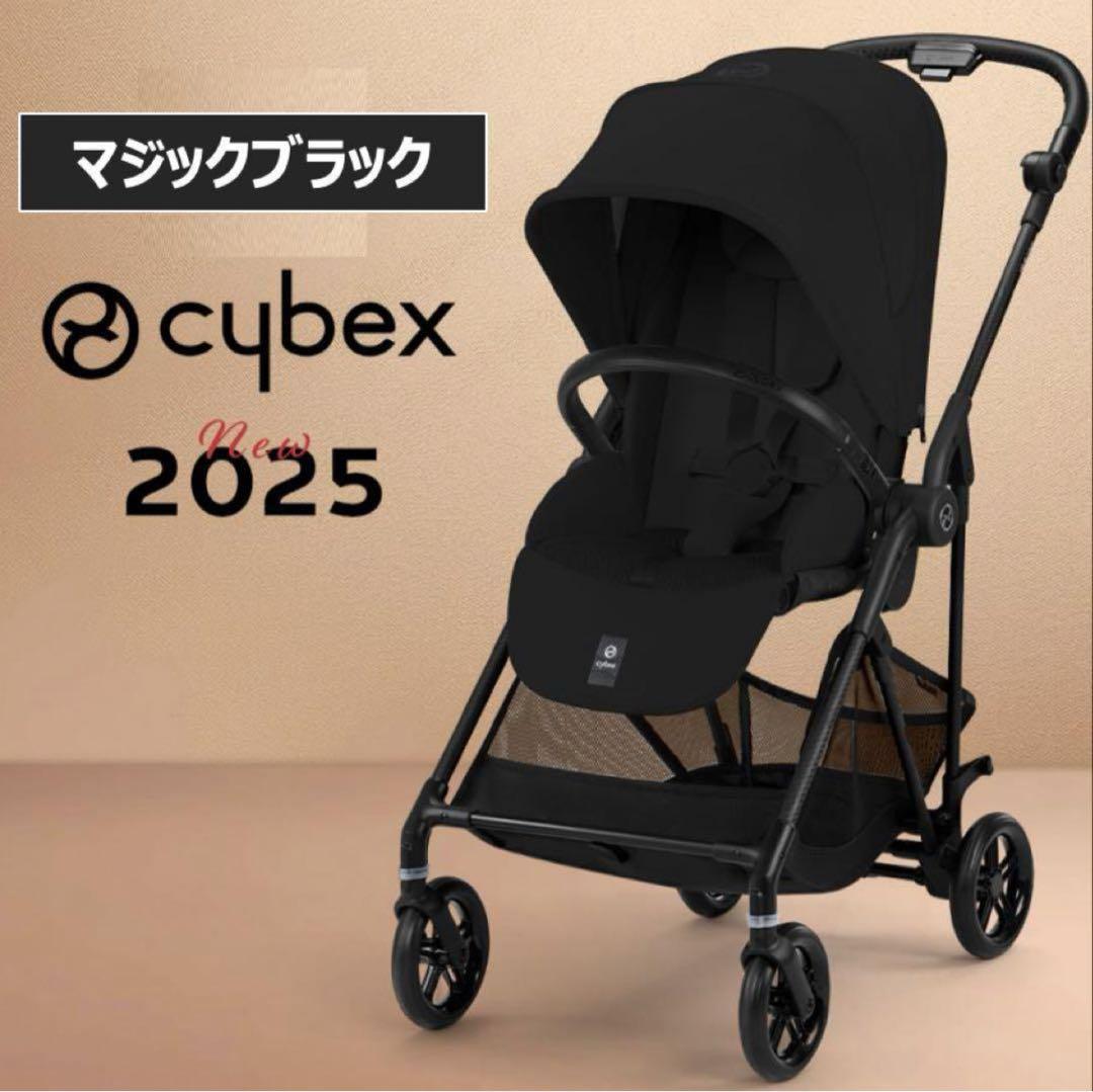 【ぽっちゃん 】サイベックス　メリオ カーボン2025 マジックブラック