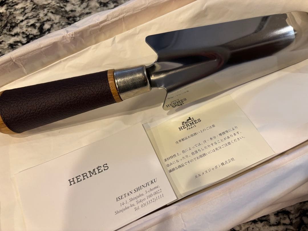 エルメス　HERMES シャベル