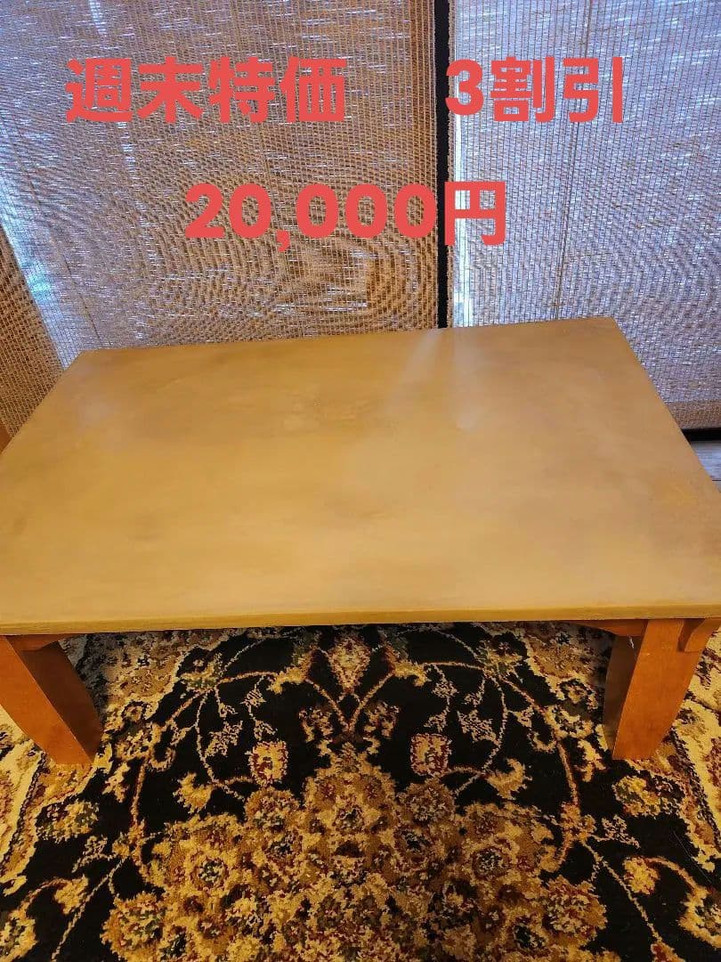 モールテックス　モールテックス　テーブル　カフェテーブル　家具　リノベーション