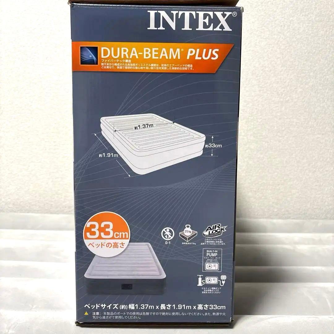 INTEX インテックス エアーベッド ダブル 電動ポンプ内蔵