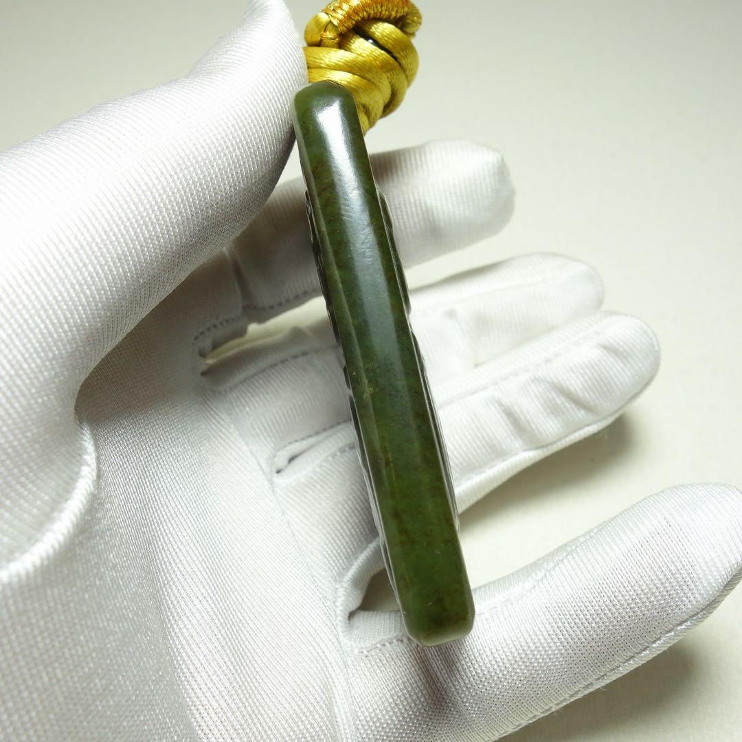 明代 和田玉 龍牌 古玩 骨董 中国古玩 古玉 玉佩 天然石 置物 中国古美術