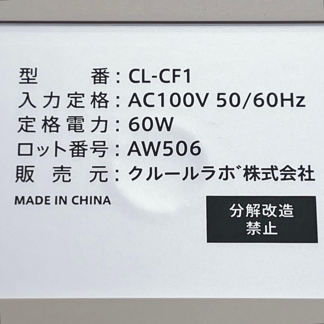 【未使用】極美品 カルフット ems アシストウォーク CL-CF1