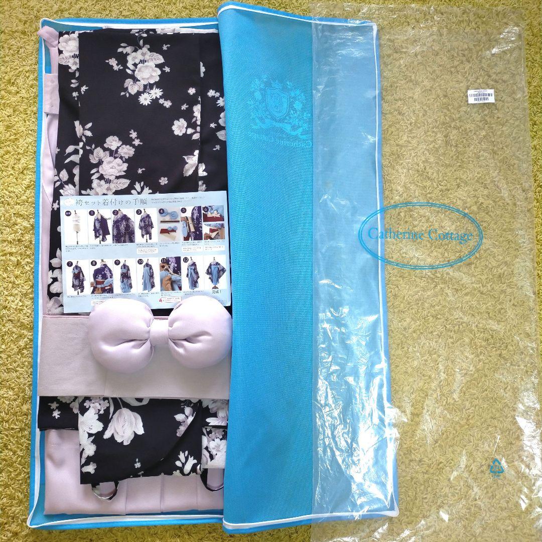 キャサリンコテージ 袴 150サイズ 黒×薄紫 卒業式