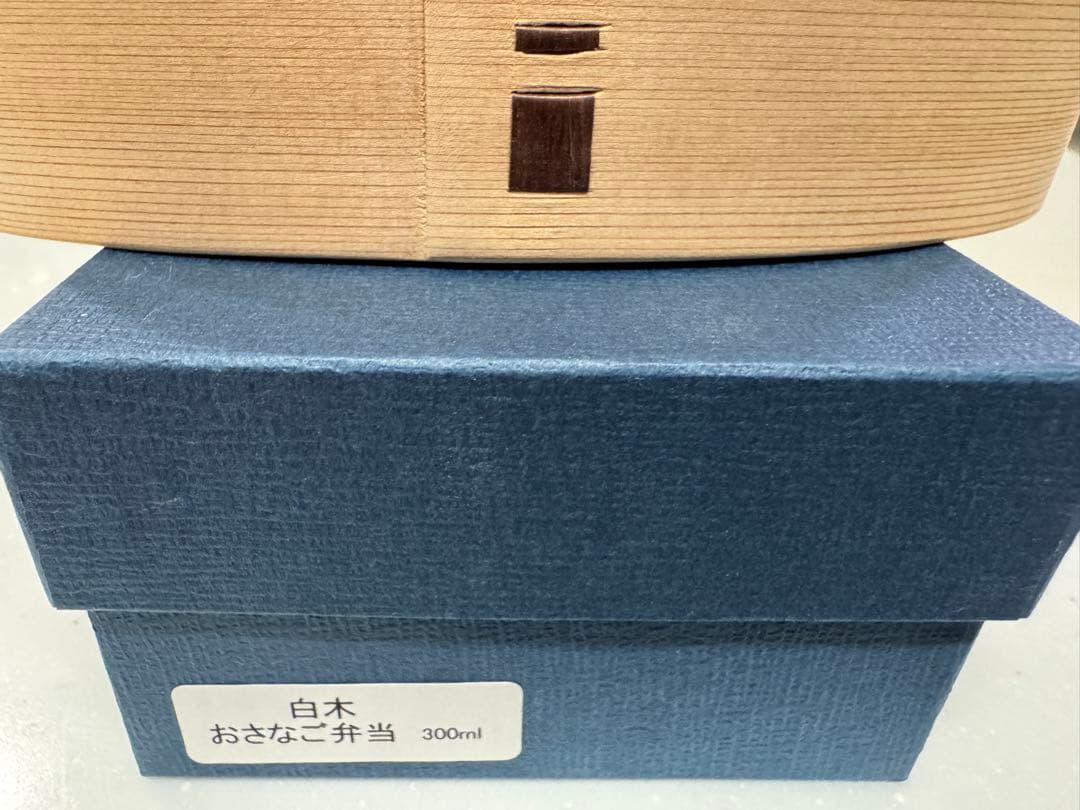 新品　柴田慶信商店　曲げわっぱ お弁当箱 300ml