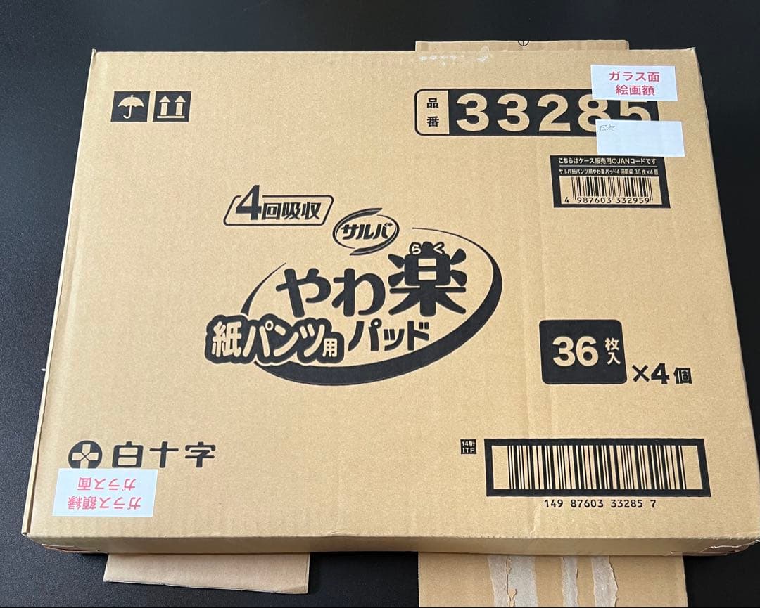 シルクスクリーン 北川民治 「男女」6/50 （モノクロ）　額縁入り