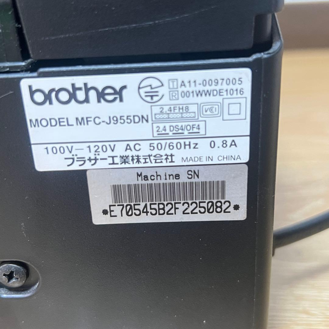 【美品 動作品】Brother MFC-J955DWN 子機2台 複合機