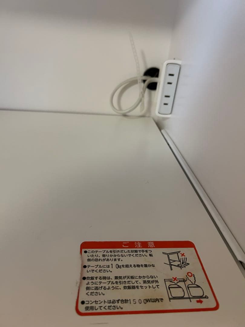 dinos 家電たっぷり収納ステンレス天板カウンター 幅90cm 家電収納