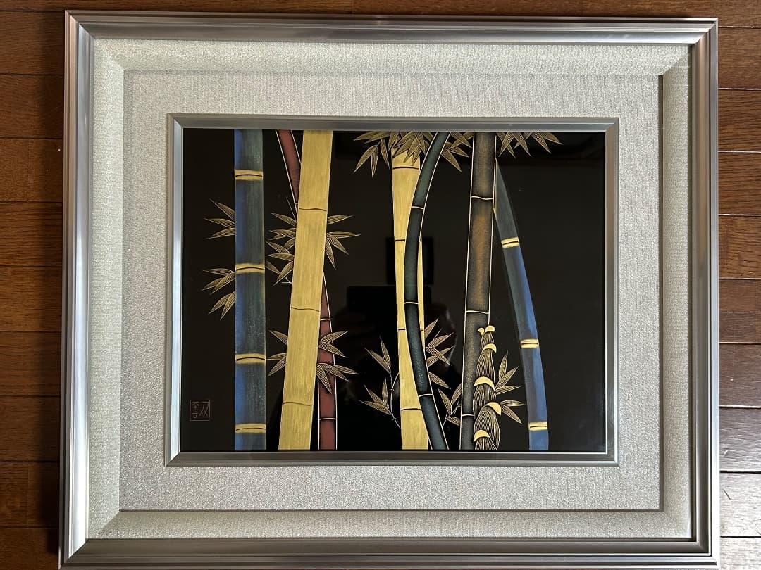 輪島塗 沈金「竹林図」日吉双雲作