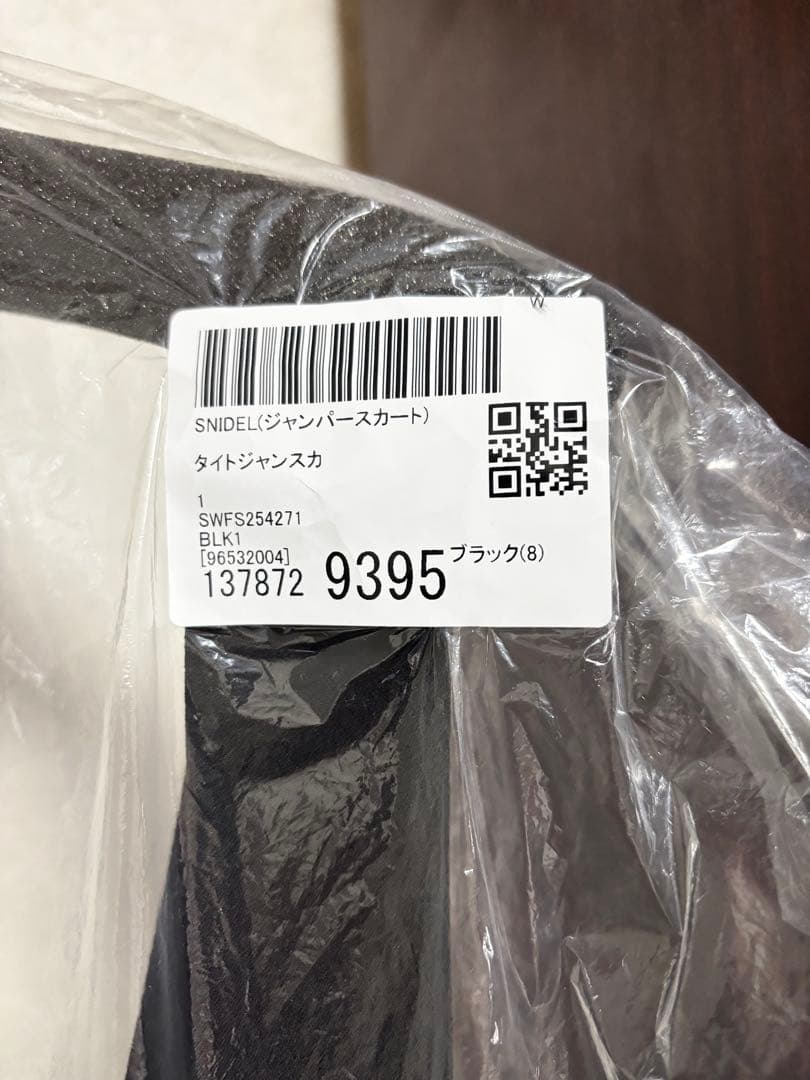 新品 25秋冬 SNIDEL タイトジャンスカ ブラック