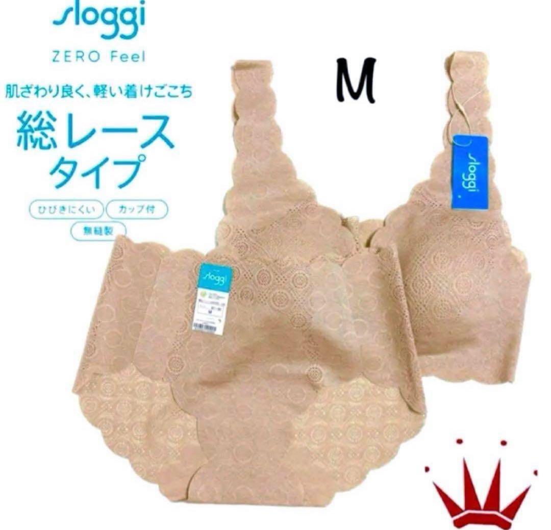 トリンプ スロギー ゼロフィール オーガニックコットン＆ニューベーシック M