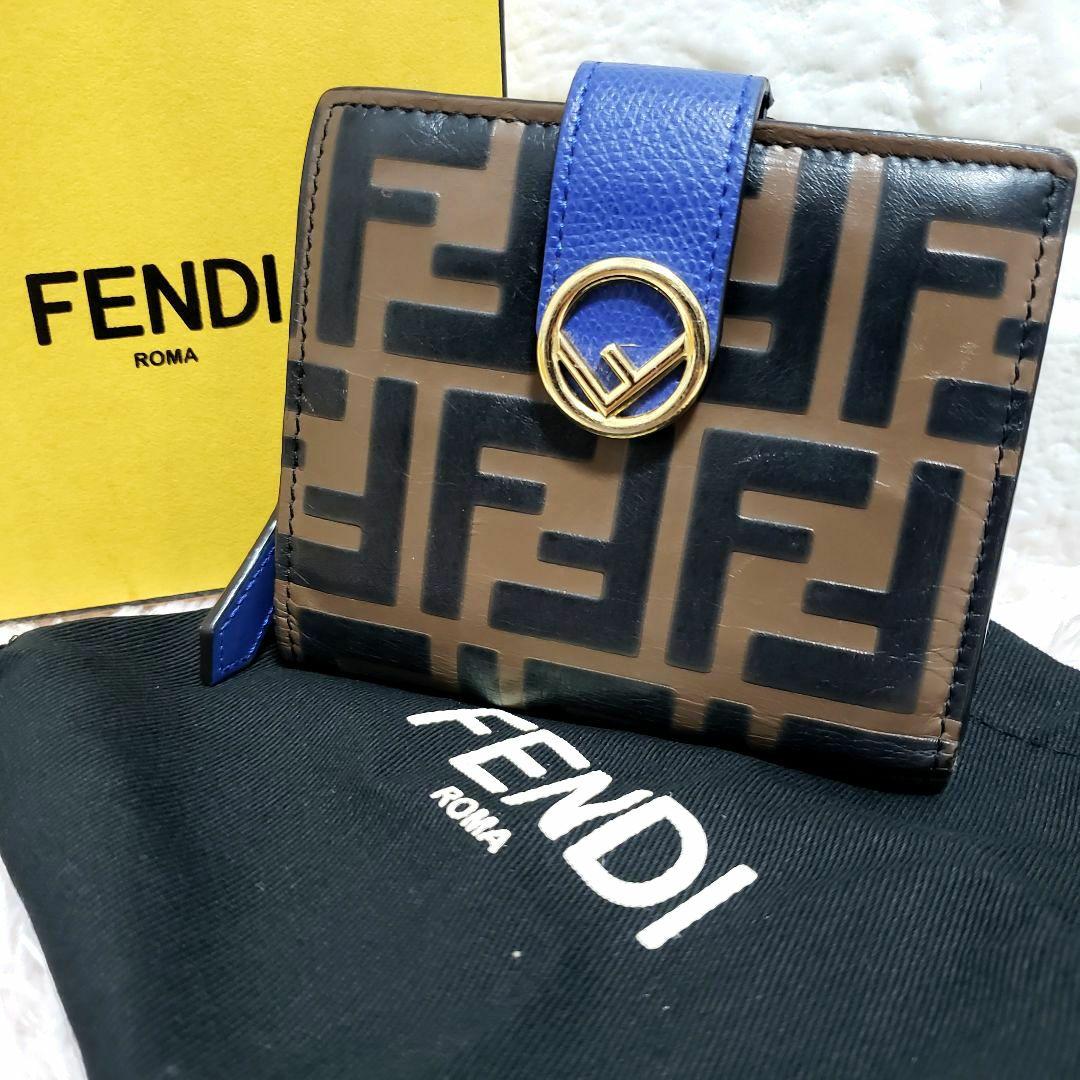 FENDI ズッカ 2つ折り 財布 エフイズ レザー フラップ エンボス ブルー