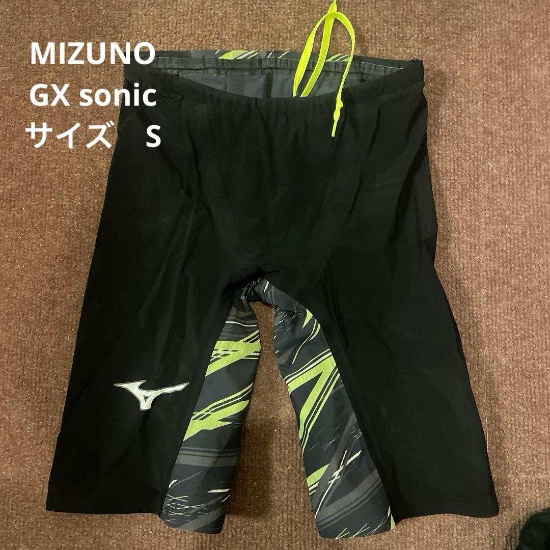 ミズノ　GX SONIC NEO