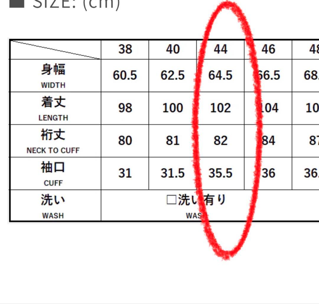 更にお値段下げしました！アナトミカ anatomica シングル　ラグランコート