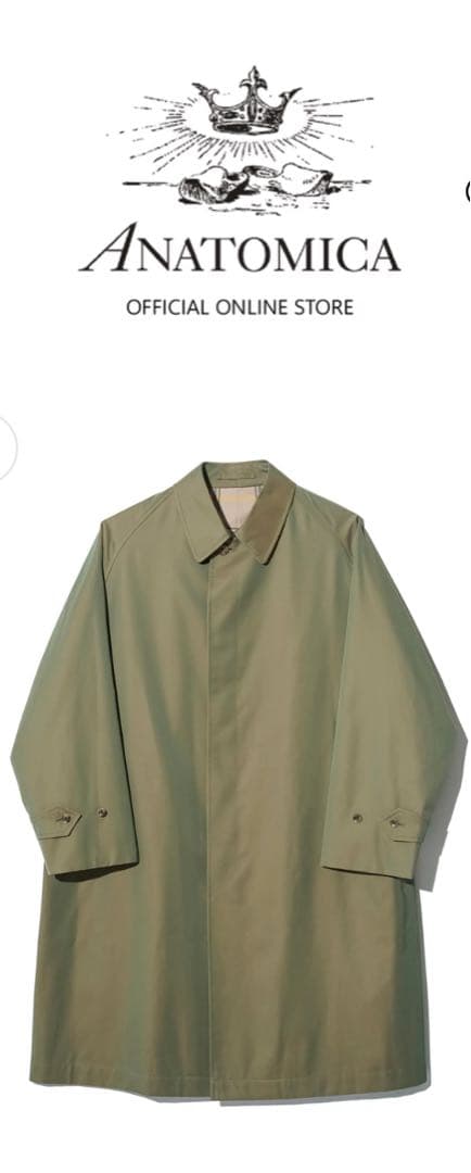 更にお値段下げしました！アナトミカ anatomica シングル　ラグランコート