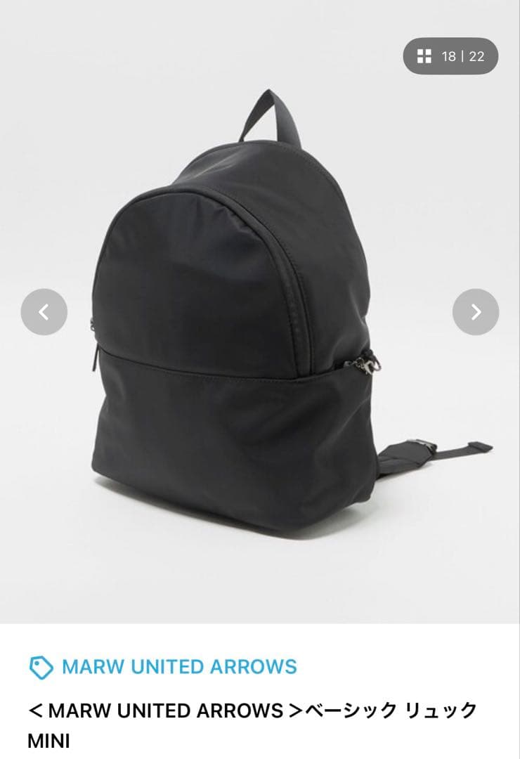 MARW UNITED ARROWS ベーシック リュック MINI ブラック