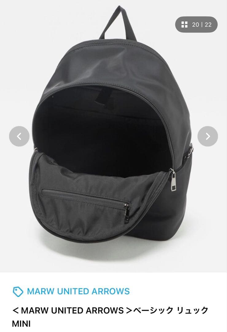 MARW UNITED ARROWS ベーシック リュック MINI ブラック