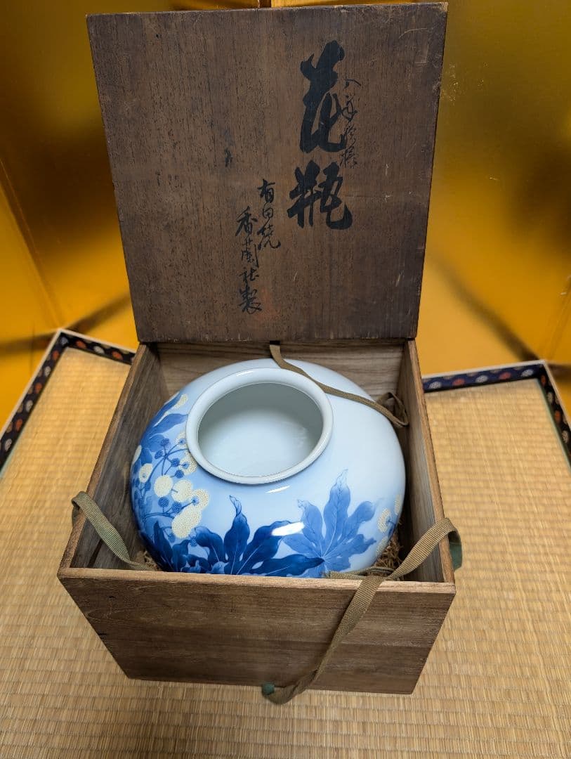 香蘭社　オールド　花瓶　箱付