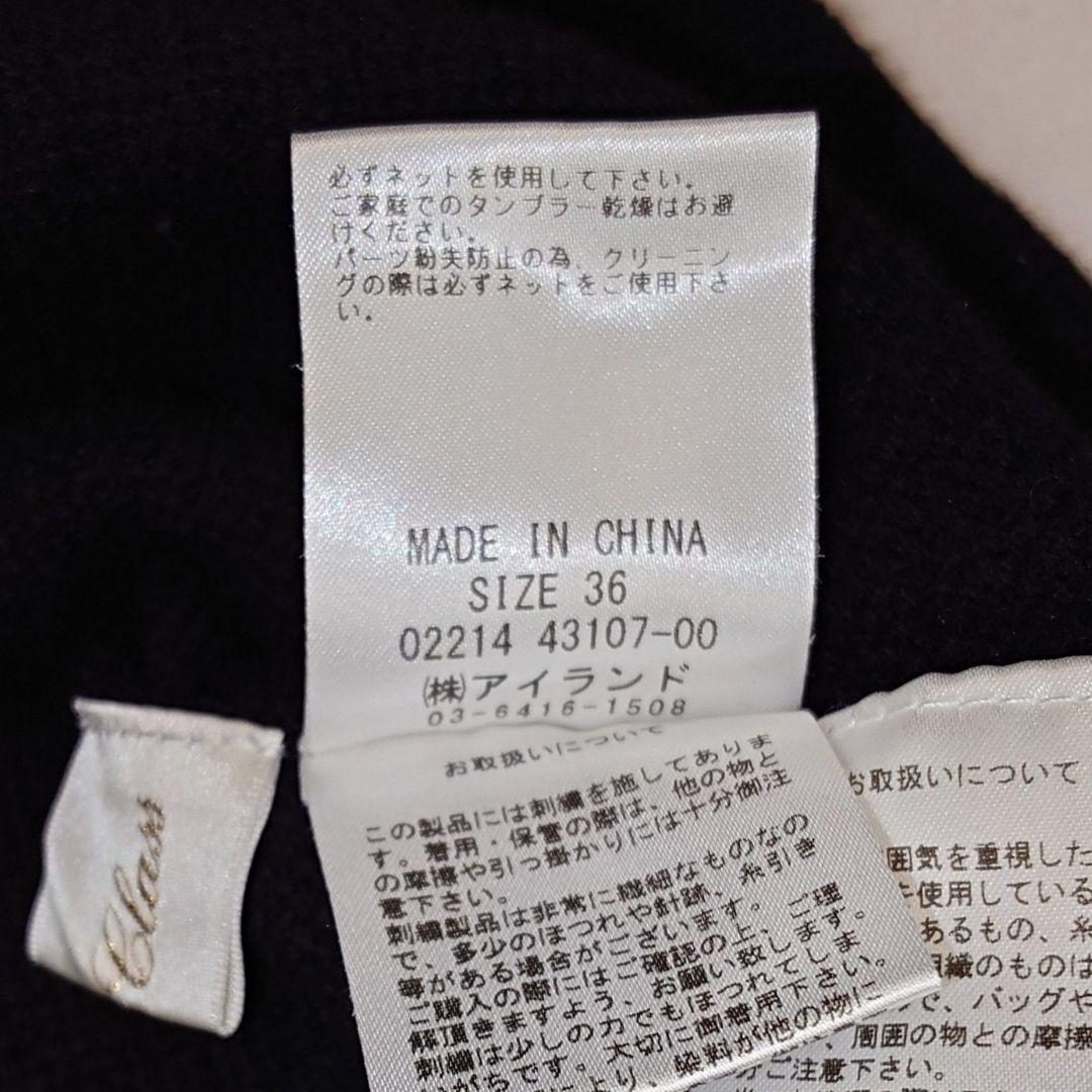 グレースコンチネンタル　ナンバーモチーフ　ウール100%ニット