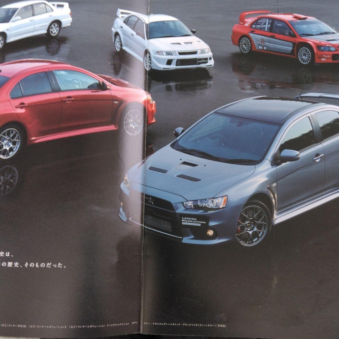 三菱 ランサーエボリューション カタログ