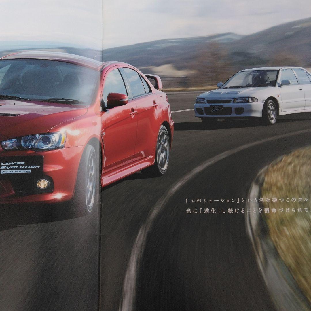 三菱 ランサーエボリューション カタログ