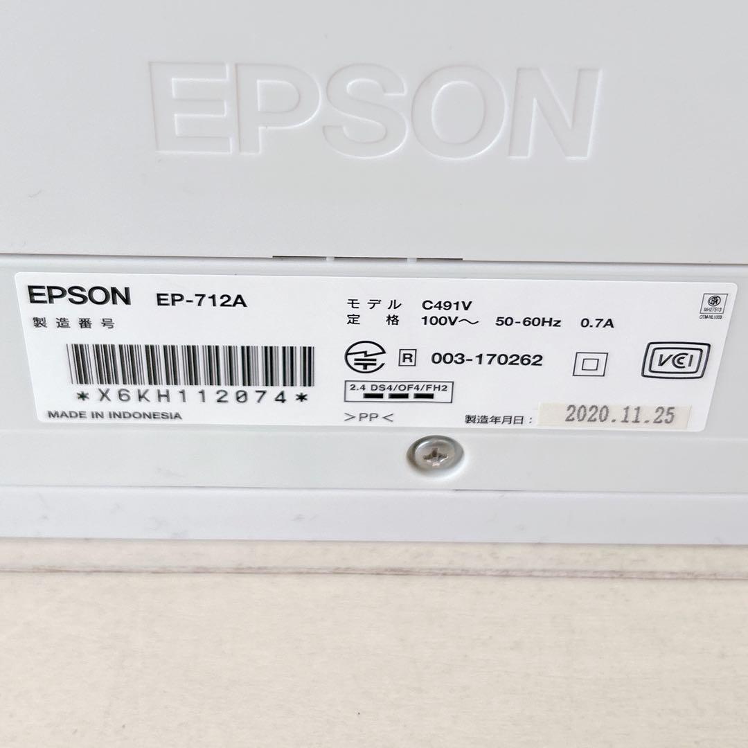 EPSON エプソン インクジェットプリンター EP-712A