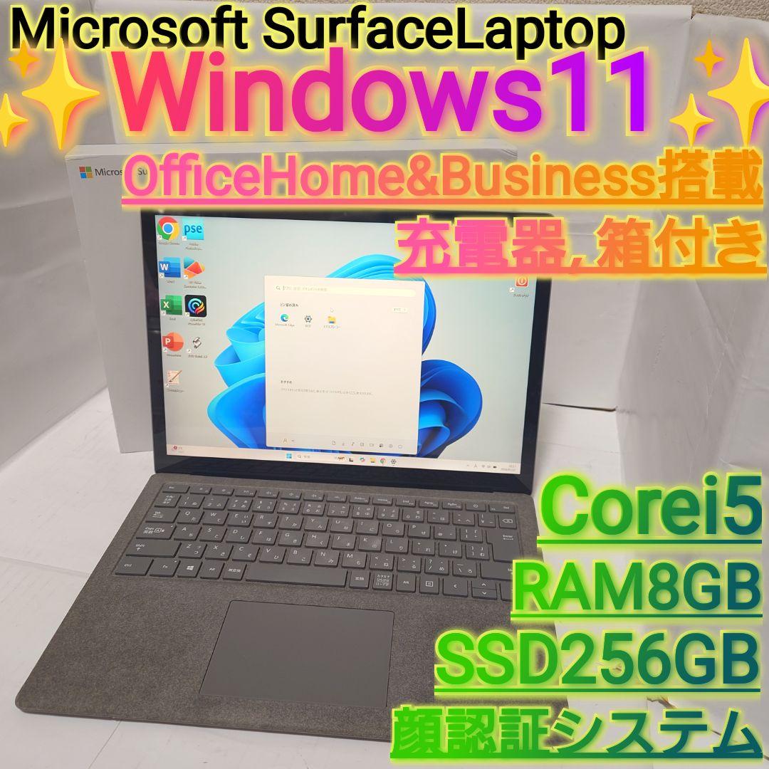 ✨️低使用品✨️ Surface Laptop Win11Pro Office付