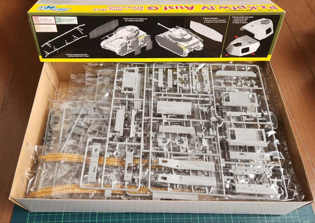 ドラゴン 1/35 IV号戦車G型、H型、Pak40、戦車兵など5点
