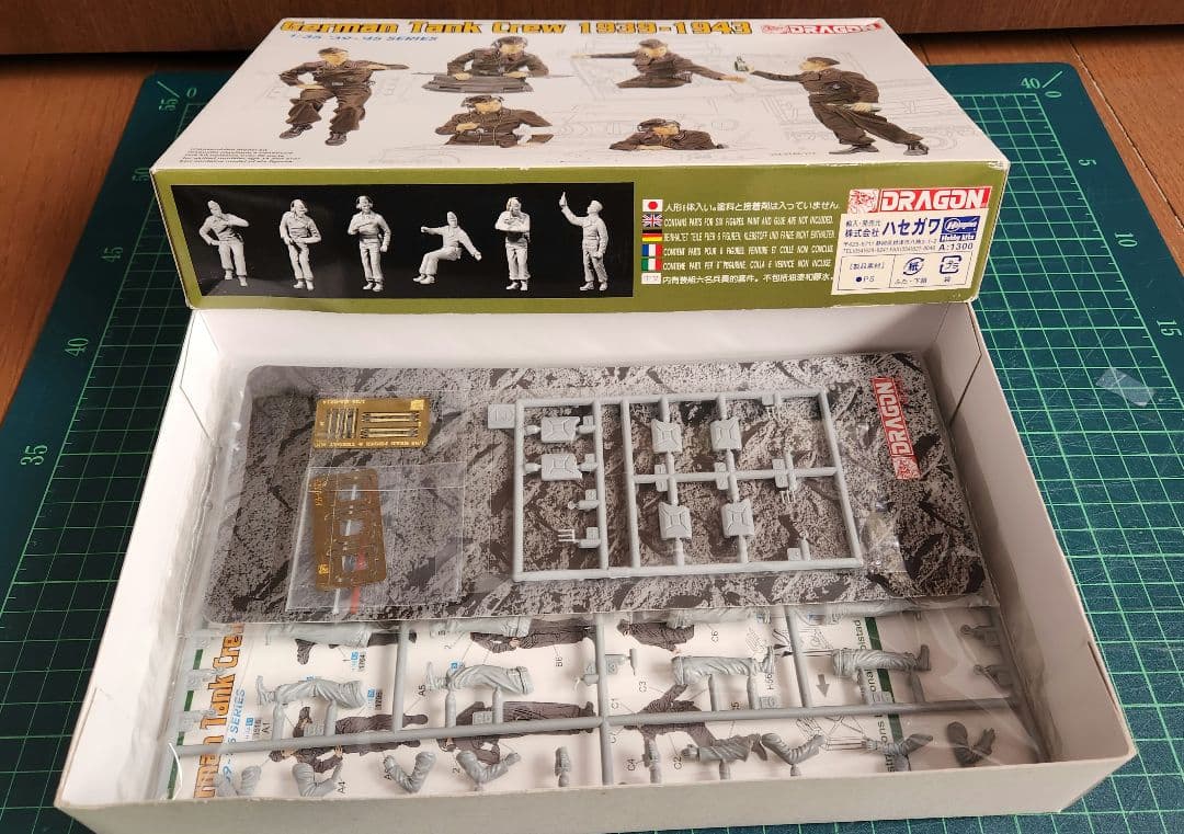 ドラゴン 1/35 IV号戦車G型、H型、Pak40、戦車兵など5点