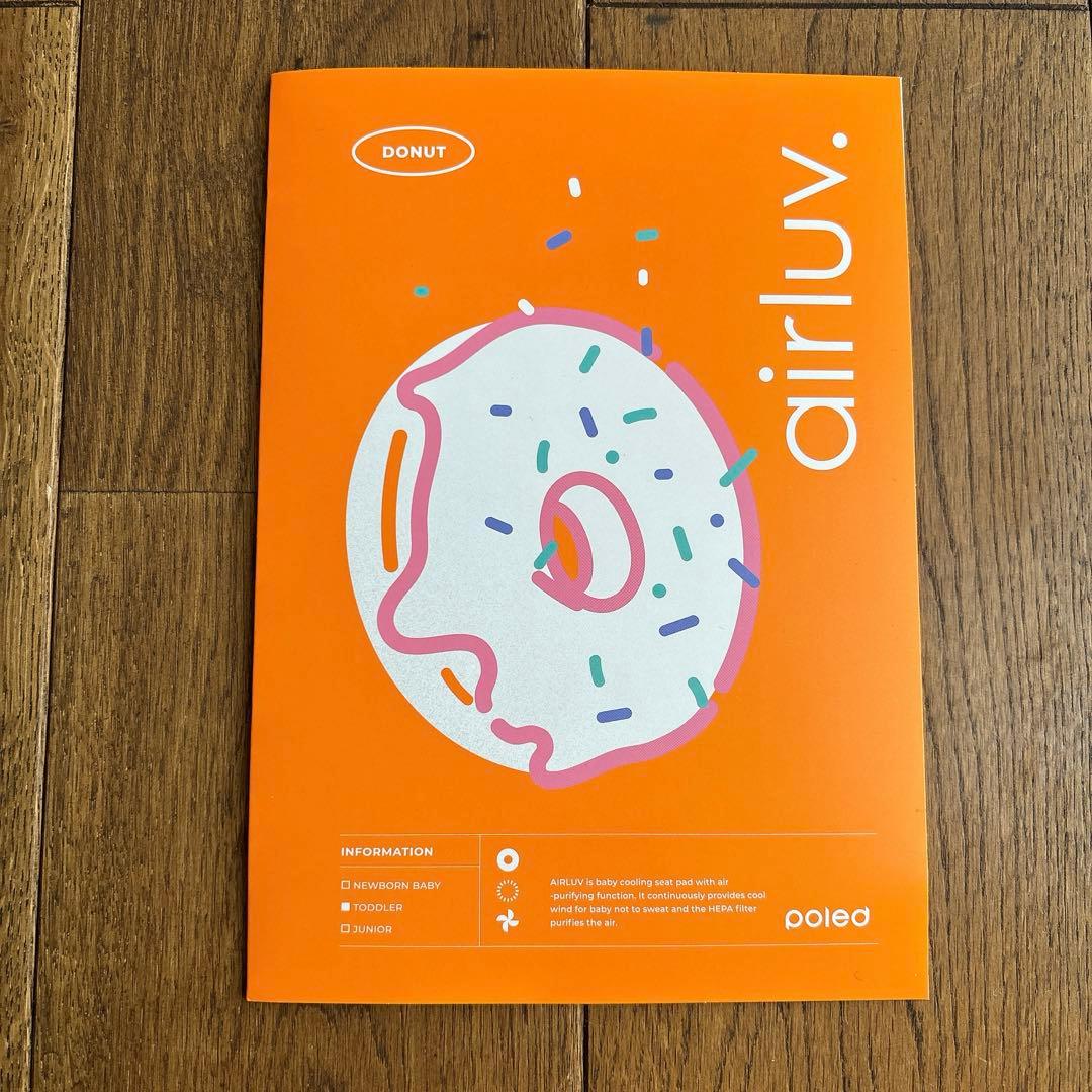 エアラブ4 ドーナッツ カスタード　airluv4 donut