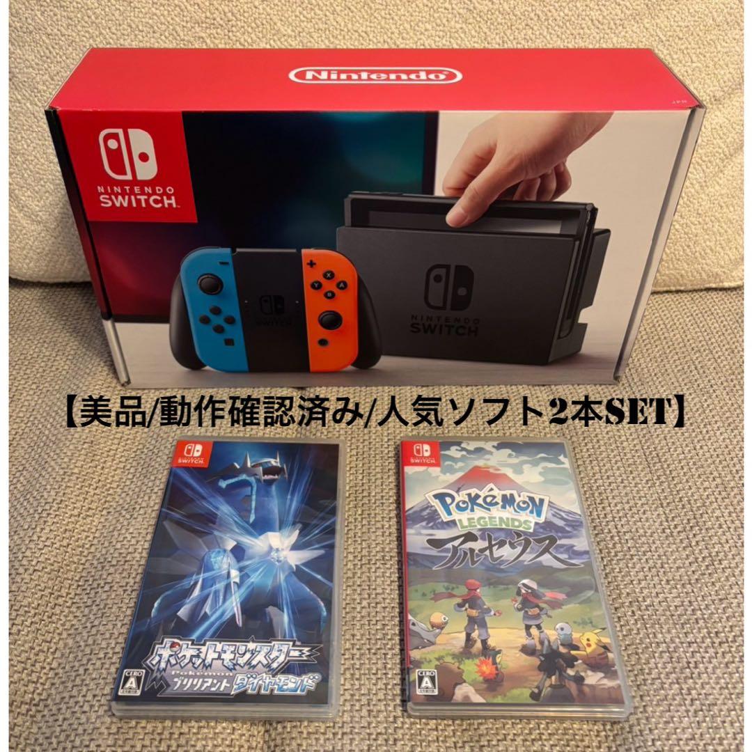 【Ken様】Nintendo Switch 本体 人気ポケモンソフト2本付