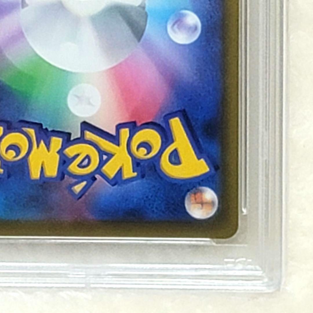 PSA10 マリィのプライド 419/414 サポート トレーナー ポケモン