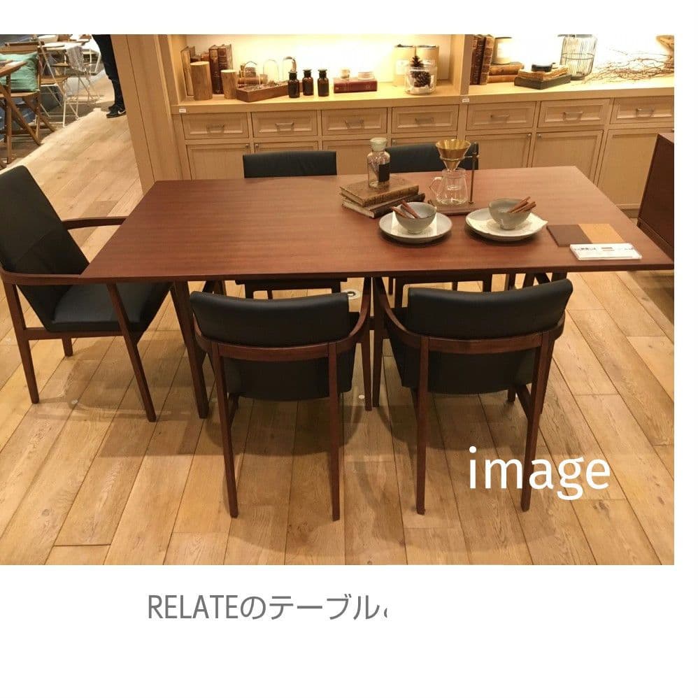 天然木　マホガニー　ACTUS　ダイニングテーブル　ダークブラウン　 アクタス