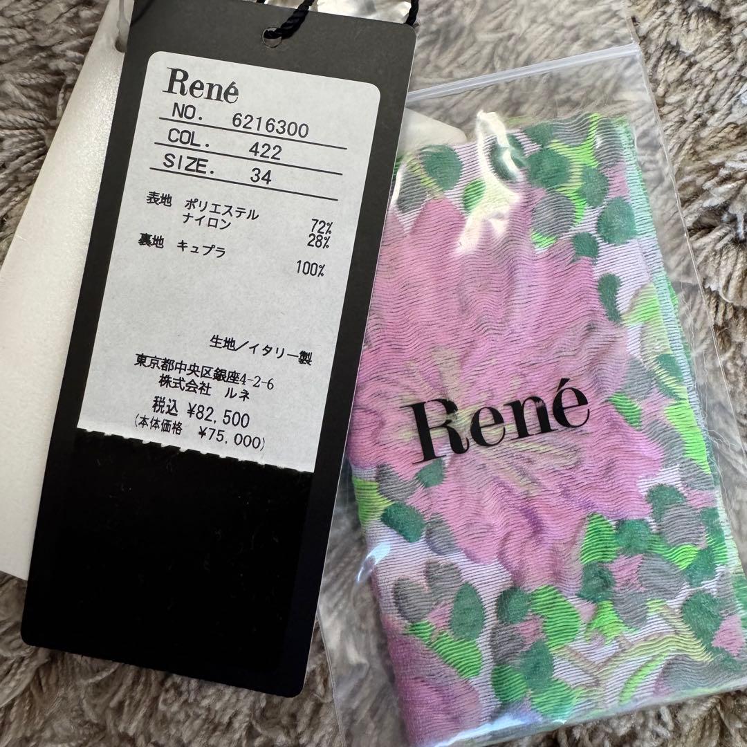 新品✨️René ルネTISSUE 膨れジャガードワンピース 6216300
